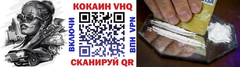 КОКАИН 98%  где купить наркотик  Выкса 