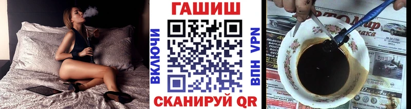 купить закладку  Выкса  ГАШ AMNESIA HAZE 