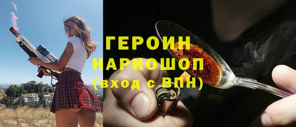 герыч Алексеевка