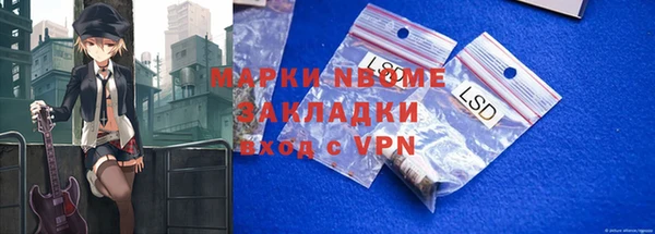 прущая мука Алзамай