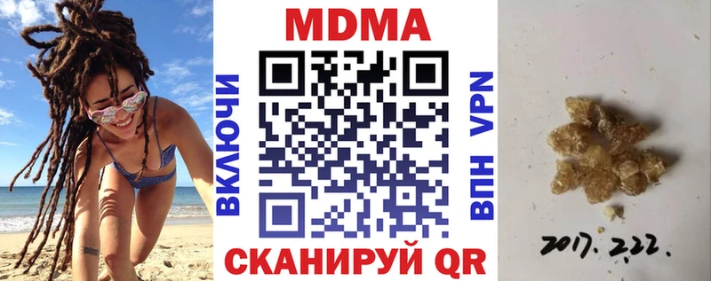 МДМА кристаллы  Выкса 