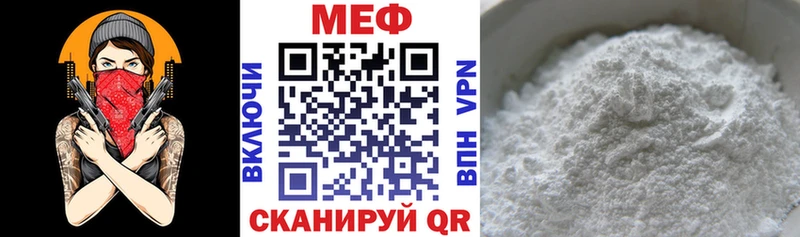 Мефедрон кристаллы  дарнет шоп  Выкса 