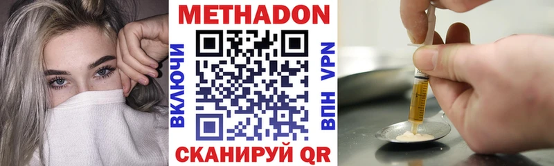 сколько стоит Выкса Метадон белоснежный