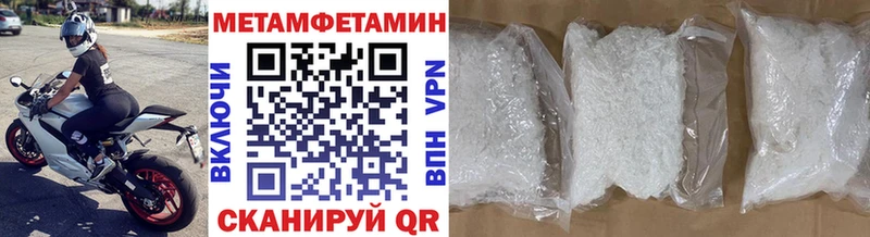 как найти   Выкса  Метамфетамин Methamphetamine 