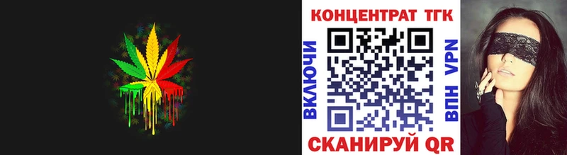 кракен зеркало  Выкса  ТГК вейп 
