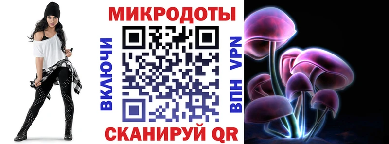 Псилоцибиновые грибы Magic Shrooms  Выкса 